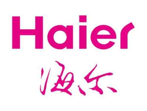 海尔模式研讨—互联网转型、人单酬、创客，赴“海尔、青啤” 标杆考察行